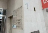 Oficina en venta con 51m² en Almería, Plaza Oliveros foto