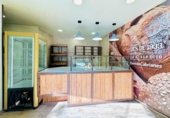 Panadería en venta con 221m² en Tarrasa, Carrer d'Urquinaona foto