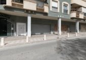 Local comercial en venta con 222m² en Atarfe, Calle del Mar Cantábrico foto