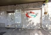 Local comercial
en venda
amb 205m² a Linares, paseo virgen de linarejos, 23700 foto