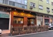 80m² locaux commerciaux pour vente à Saragosse, Calle San Antonio María Claret photo
