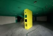 613m² commercial premises for sale in Sanlúcar de Barrameda, Calle Las Cruces photo