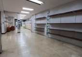 200m² commercial premises for rent in Pontevedra, in the area of Pontevedra, Rúa da Peregrina photo