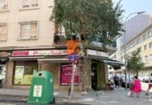 Local comercial
en venda
amb 90m² a Santiago de Compostel·la, a la zona de Cornes, Rúa da República Arxentina foto