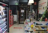 Local comercial en alquiler en Barcelona, en la zona de el Camp d'en Grassot i Gràcia Nova foto