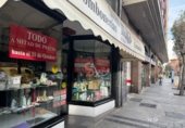 Local comercial en alquiler con 119m² en Valladolid, en la zona de Caño Argales foto