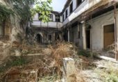 Edificio en venta con 489m² en Granada, en la zona de Albaicín, Placeta de los Ortegas foto