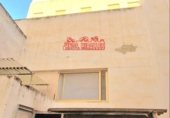 Local comercial
en venda
amb 413m² a Elx foto
