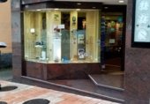 Local comercial en venta con inquilinos con 185m² en Oviedo, en la zona de Casco Antiguo, Calle Gil de Jaz, 15 foto