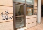Oficines
en venda
amb 94m² a El Ejido foto