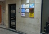 52m² office for sale in Pontevedra, in the area of Pontevedra photo