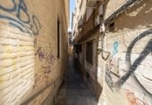 91m² locaux commerciaux pour vente à Grenade, dans le quartier de Albaicín, Cuesta de Abarqueros photo