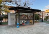 Local comercial en venta con 110m² en Rubiá, Calle Francisco de Quevedo foto