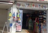 Local comercial
en venda
amb 50m² a Torremolinos foto