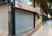Restaurante en venta con 375m² en Tossa de Mar, en la zona de Centre, Carrer de Francesc Layret foto