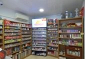 Local comercial en venta con 30m² en Gata de Gorgos, Calle D'en Jaume I foto