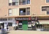 120m² commercial premises for sale in Córdoba, in the area of Santiago, RONDA DE LA MANCA, 2 photo