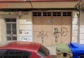 80m² commercial premises for sale in Ferrol, in the area of Recimil, Rúa Cuntis photo