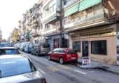 170m² locaux commerciaux pour vente à Madrid, dans le quartier de Quintana, calle germán pérez carrasco, 28027 photo