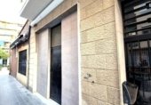 208m² commercial premises for sale in Valencia, in the area of Benicalap, Calle Bechí photo