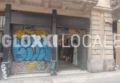 Local comercial en alquiler con 220m² en Barcelona, en la zona de la Dreta de l'Eixample, Carrer de Girona foto