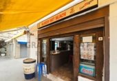 Local comercial
en venda
amb 75m² a Alacant foto