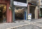 53m² locaux commerciaux pour location à Pampelune, dans le quartier de Casco Antiguo photo