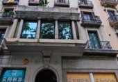 212m² locaux commerciaux pour location à Barcelone, dans le quartier de la Dreta de l'Eixample photo