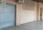 Oficinas en venta con 116m² en Algeciras, Cuesta San Bernabé foto