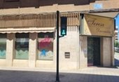 103m² commercial premises for sale in Albacete, Paseo Circunvalación photo