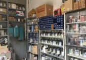 Taller en venta con 456m² en Oviedo, en la zona de La Florida, Calle Purificación Tomás García foto