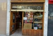 Panadería en venta con 30m² en Pamplona, en la zona de Txantrea, Calle de Miravalles foto
