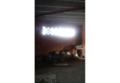  commercial premises for sale in Mondariz, in the area of Mondariz, Rúa dos Cesteiros photo