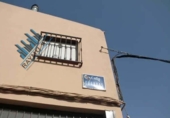 Edificio en venta en Torredonjimeno, Calle Cristóbal Colón foto