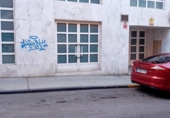  commercial premises for sale in Ponferrada, Avenida Andes photo