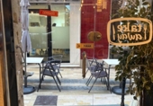 Restaurante en venta con 68m² en Tortosa foto