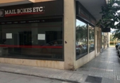 150m² locaux commerciaux pour location à Vélez-Málaga, Calle Antonio Segovia Lobillo photo