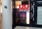 Local comercial en venta con 60m² en Pontevedra foto