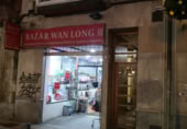 230m² commercial premises for rent in Vitoria-Gasteiz, photo