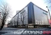 200m² restaurant for sale in Bilbao, photo