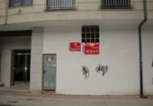 67m² commercial premises for sale in Pontevedra, photo