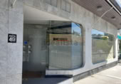 Local comercial en venta en Vitoria foto