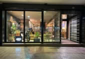 Local comercial en venta con 242m² en Ibiza foto