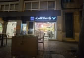 51m² commercial premises for rent in Gerona, photo