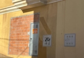 158m² locaux commerciaux pour vente à Gádor, AL-3412 photo