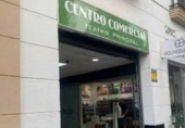 663m² locaux commerciaux pour vente à Sanlúcar de Barrameda, Calle Ruiz de Somavía photo