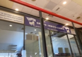 54m² office for sale in Tres Cantos, photo