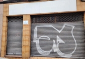 Bar
en venda
amb 181m² a Gijón, a la zona de Ceares, Calle Fuente del Real foto
