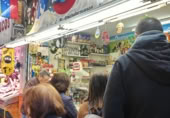 Panadería en traspaso con 15m² en Madrid, en la zona de Cuatro Caminos, Calle de Bravo Murillo, 122 foto