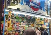 Panadería en traspaso con 15m² en Madrid, en la zona de Cuatro Caminos, Calle de Bravo Murillo, 122 foto